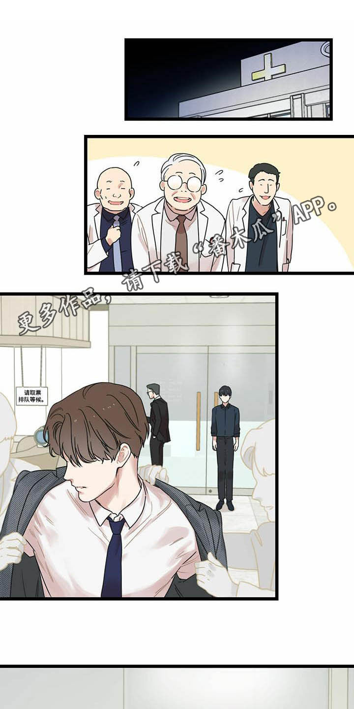 第27章：感谢0