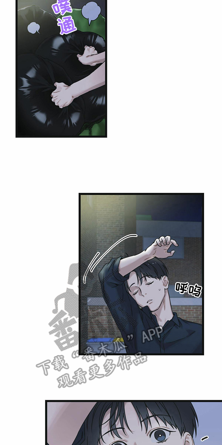 第24章：逼问1