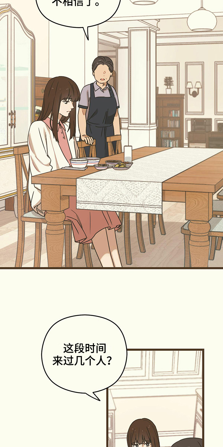 第8章：尝试1
