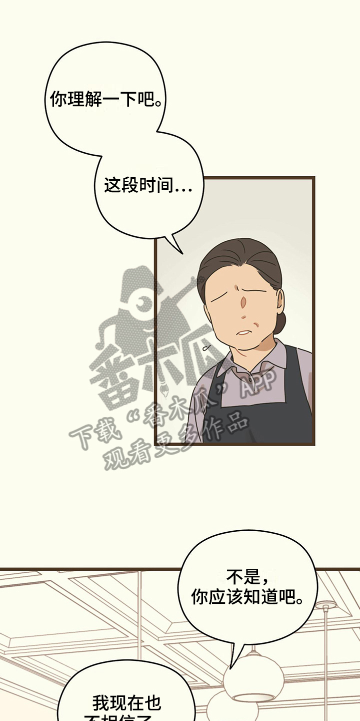 第8章：尝试0