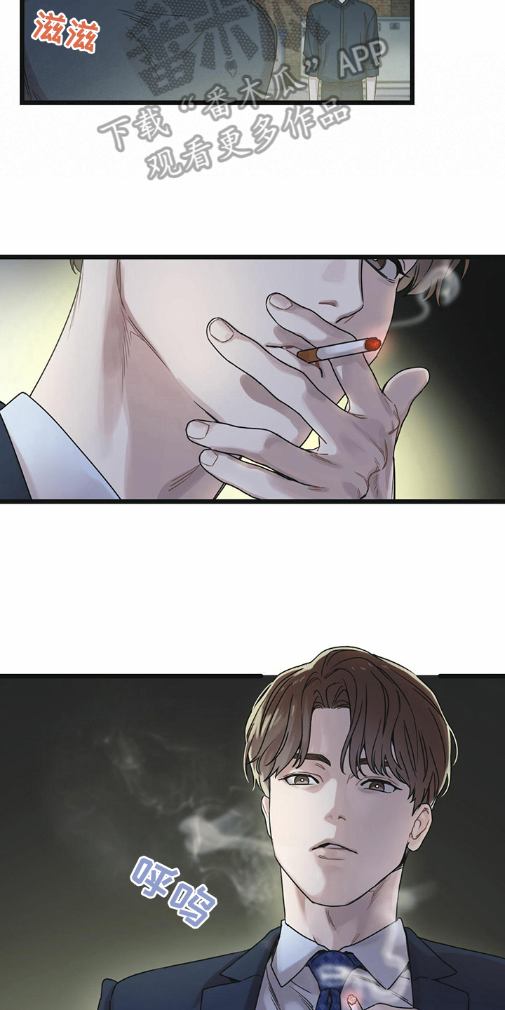 第24章：逼问3