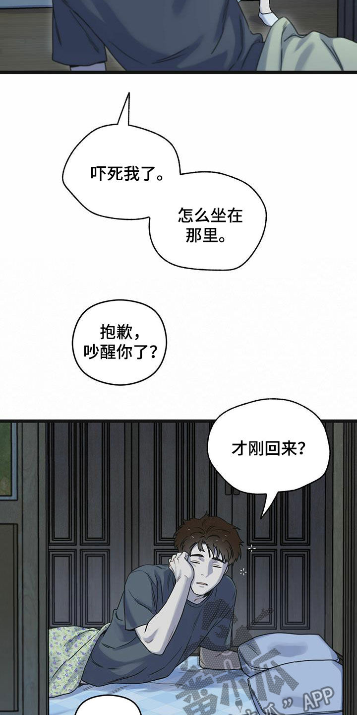 第39章：帮帮我0