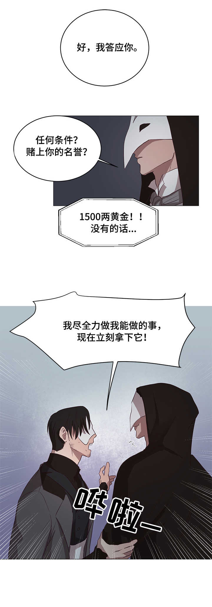 第11章：条件3