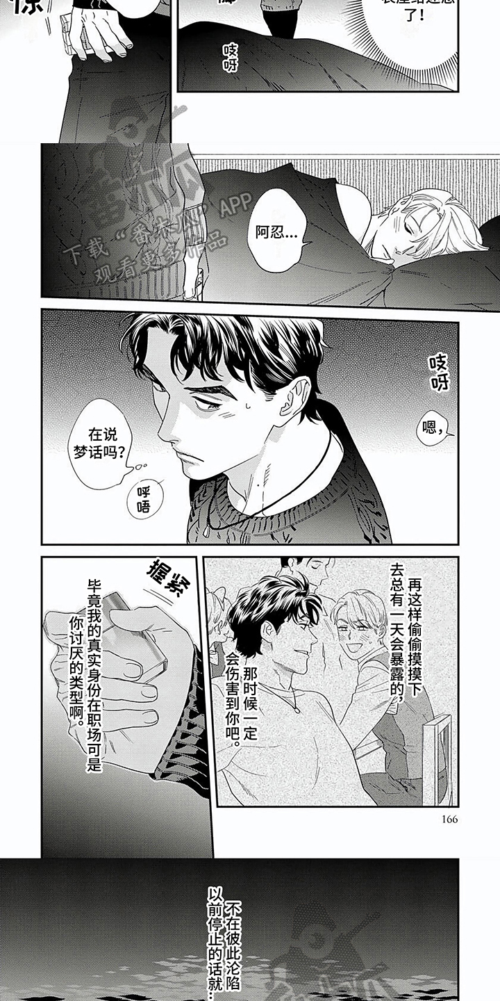 第19章：明示2