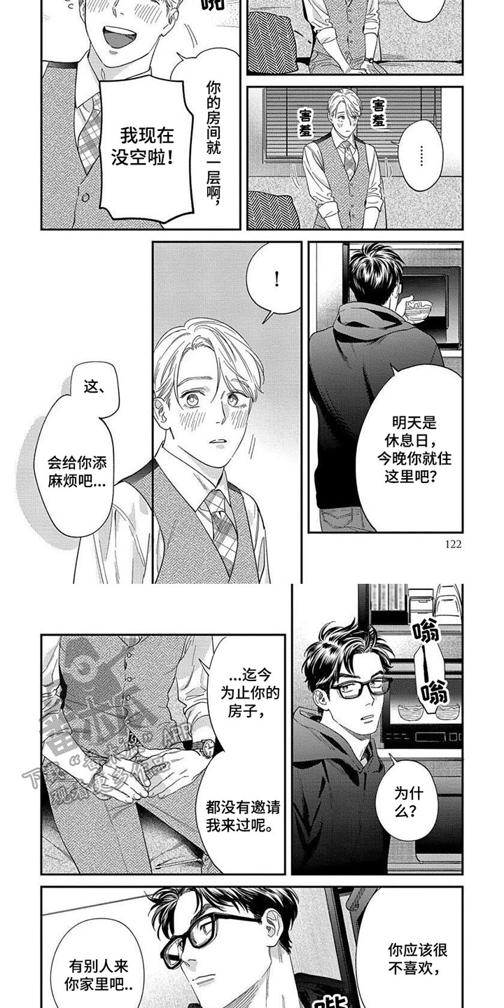 第37章：【第二季】上门3