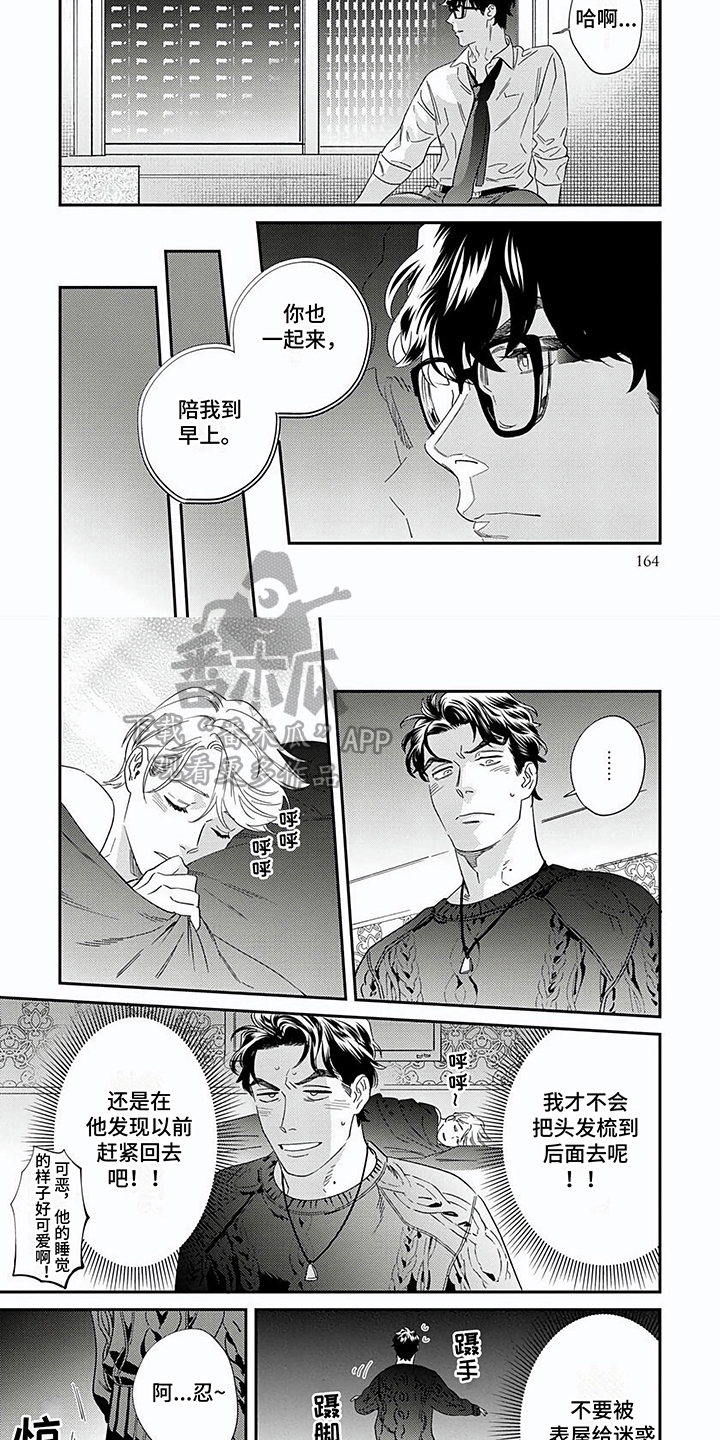 第19章：明示1
