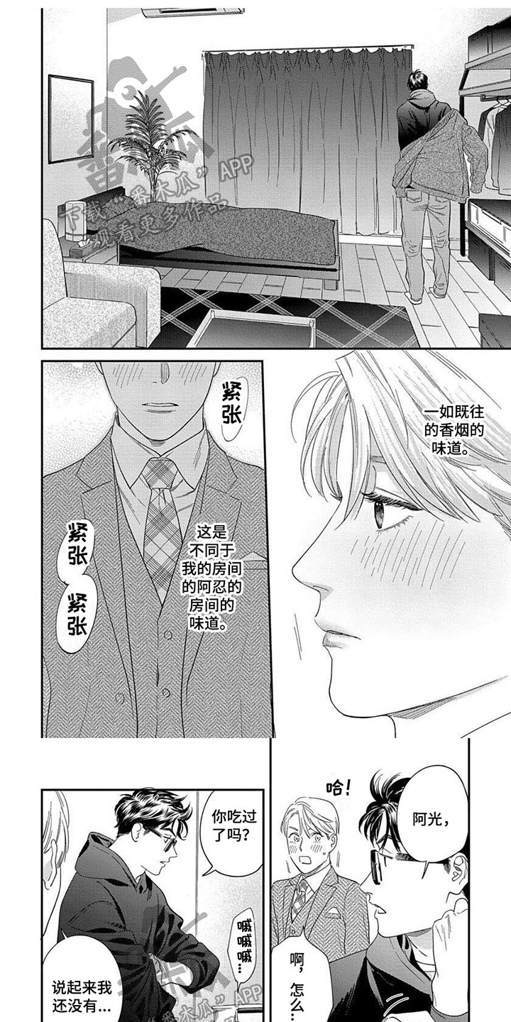 第37章：【第二季】上门0