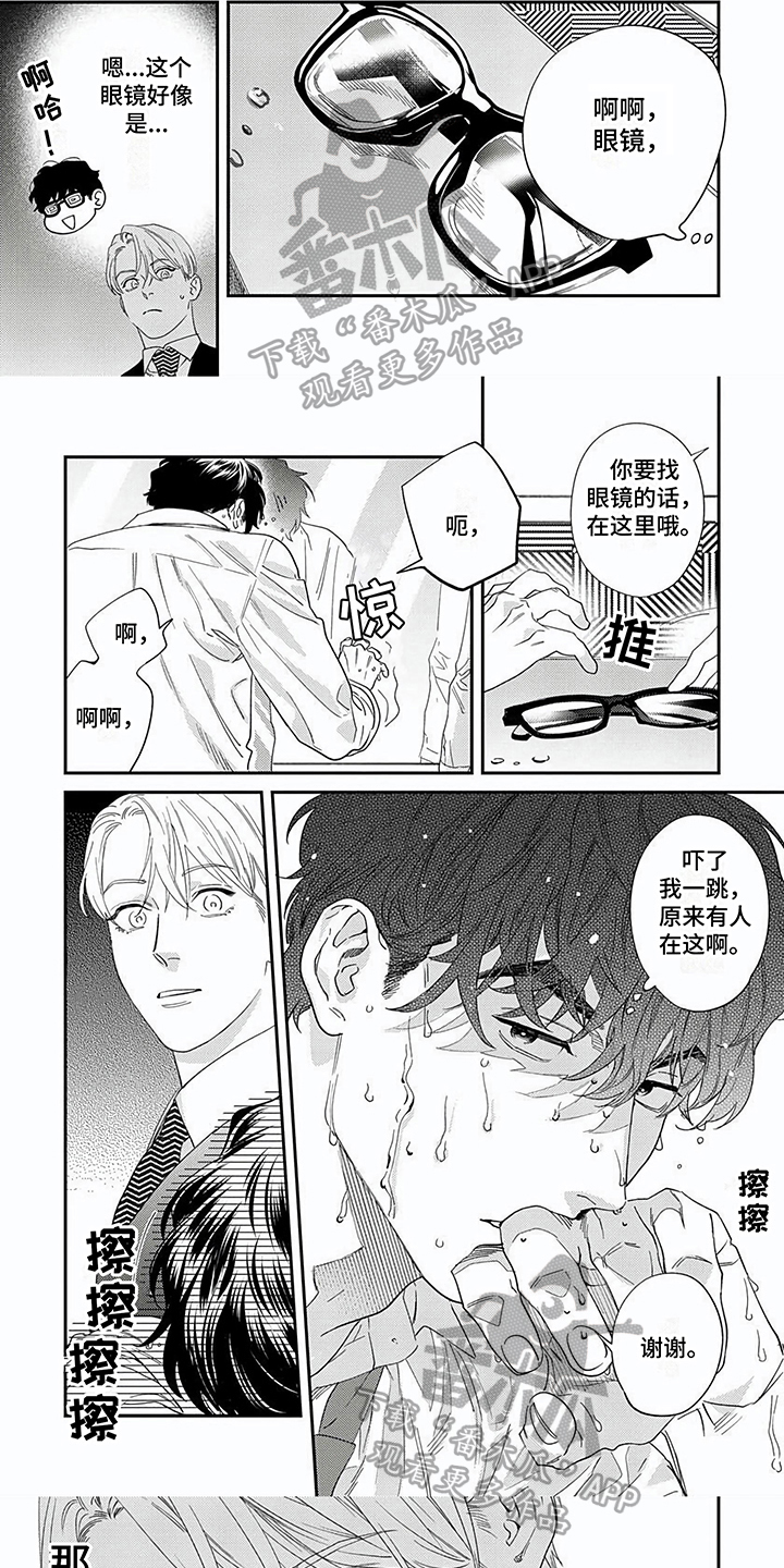 第20章：认出3