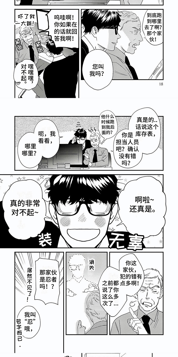 第2章：隐私4