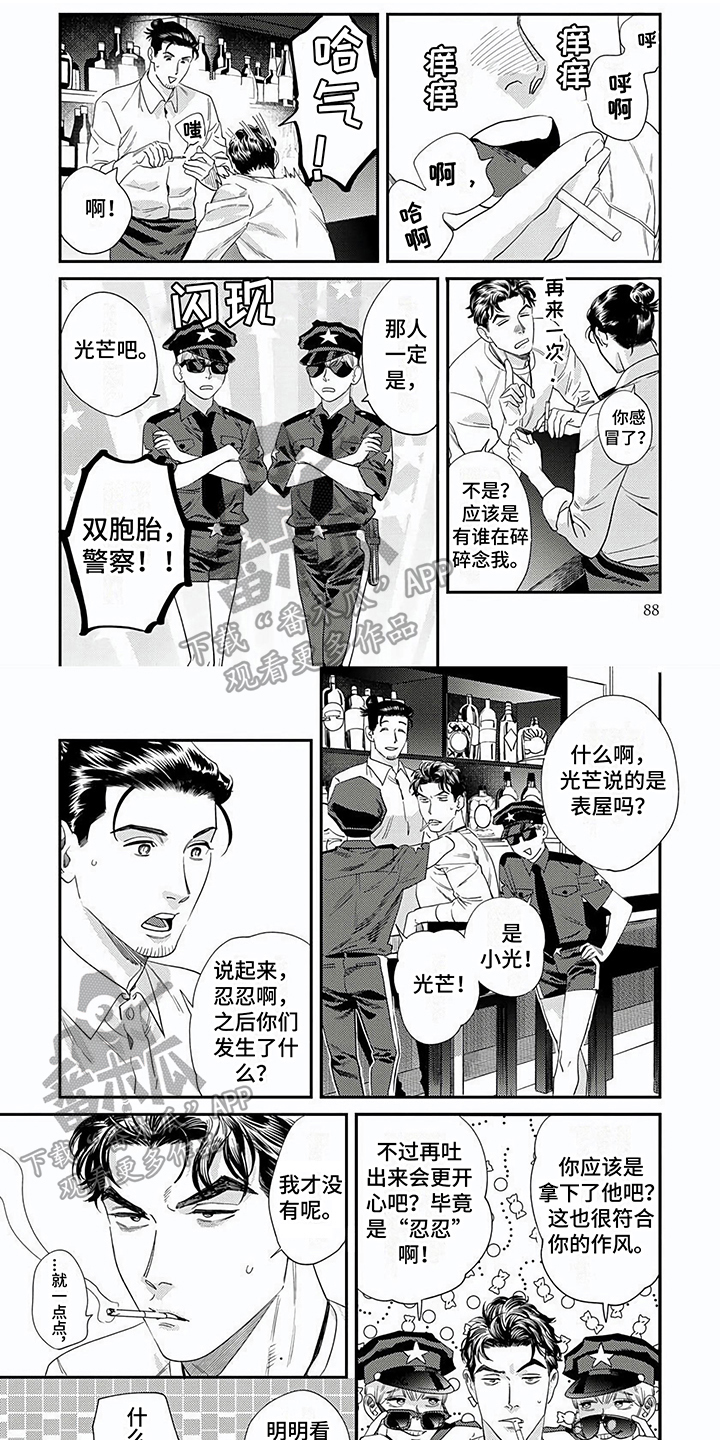 第11章：主动0