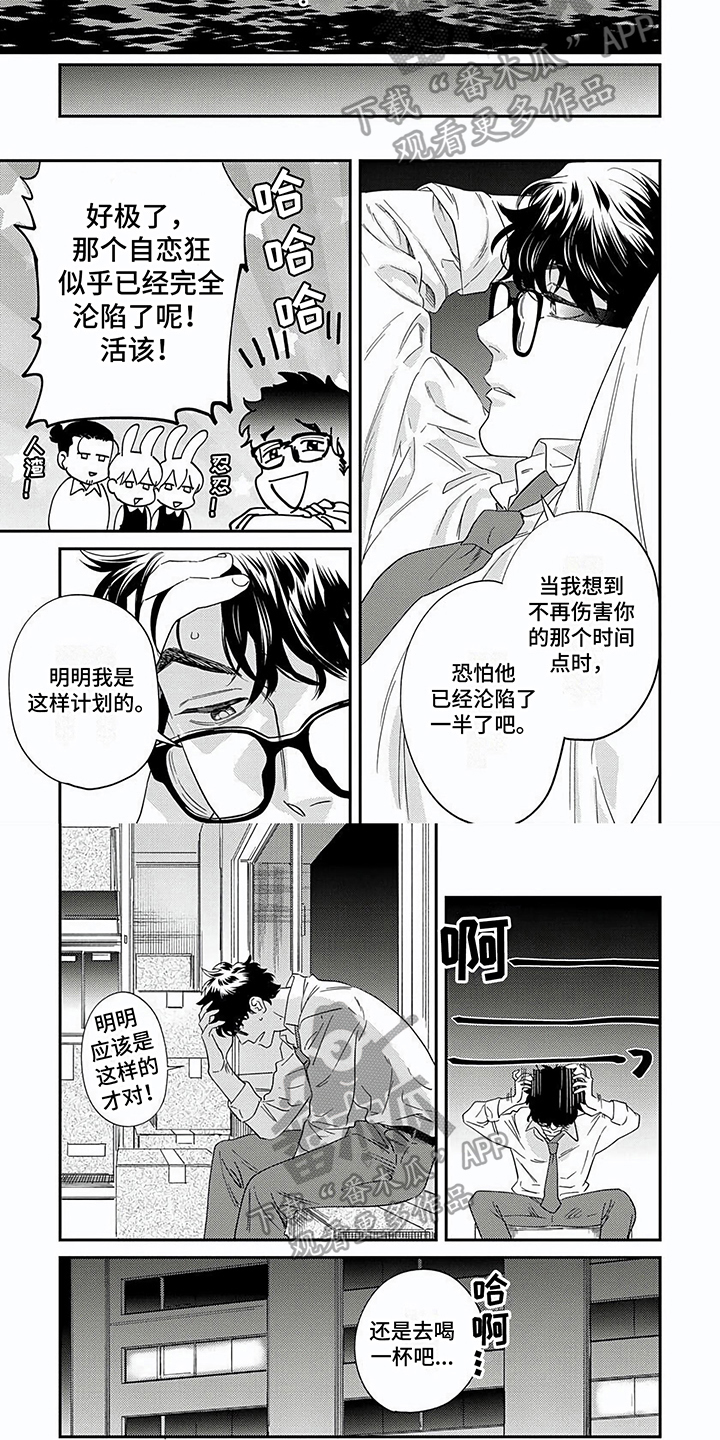第19章：明示3
