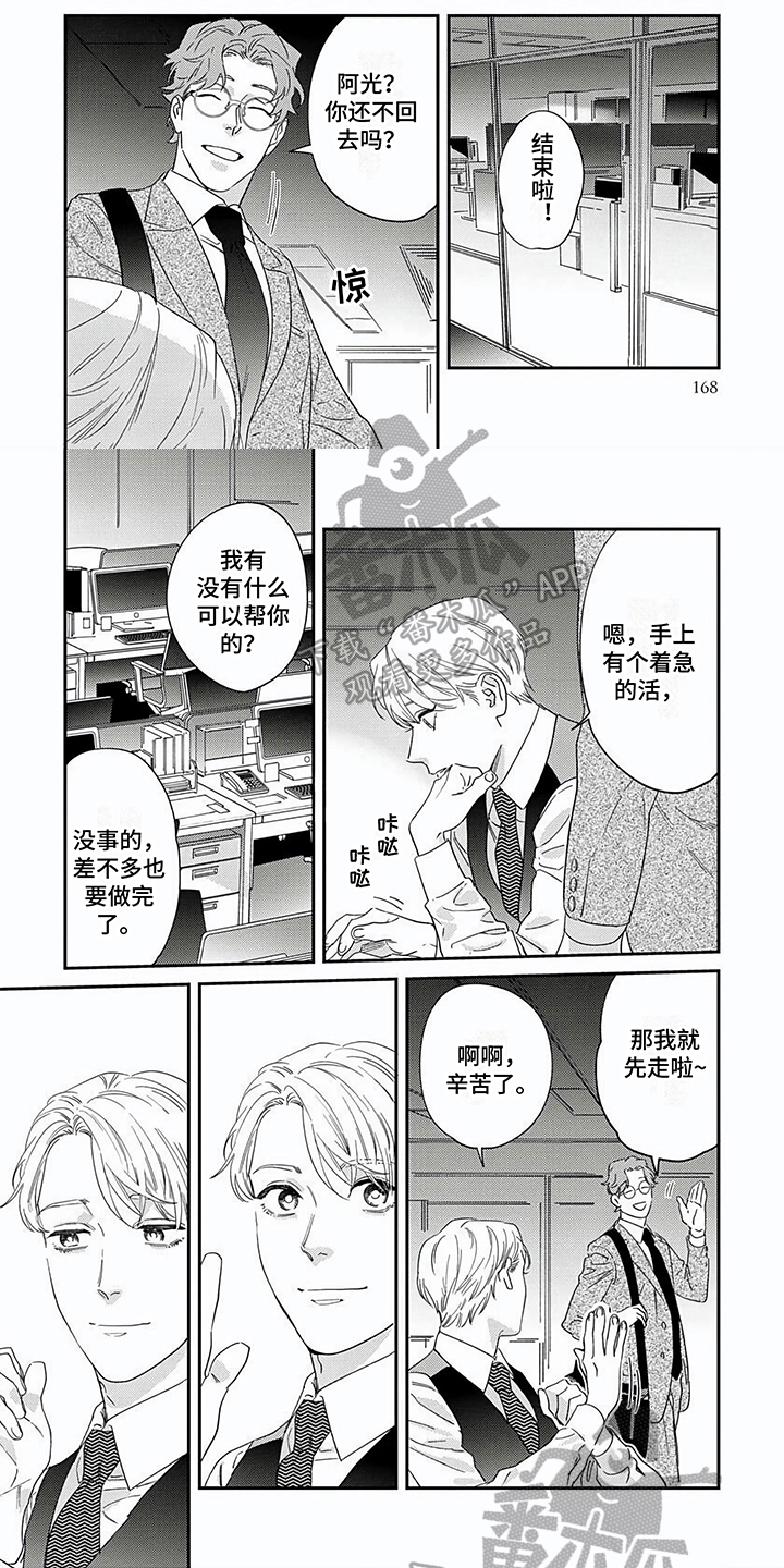 第19章：明示4