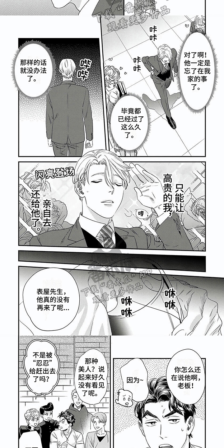 第11章：主动4