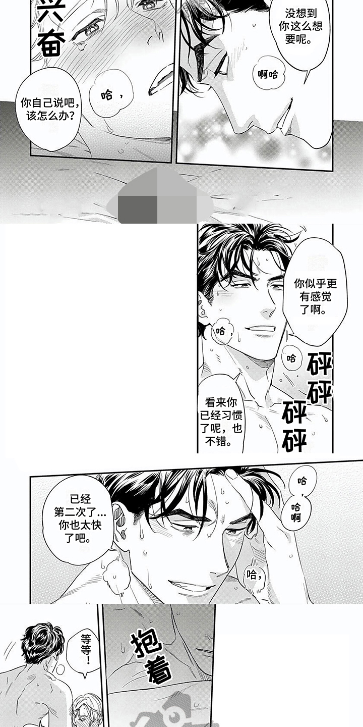 第17章：联想4