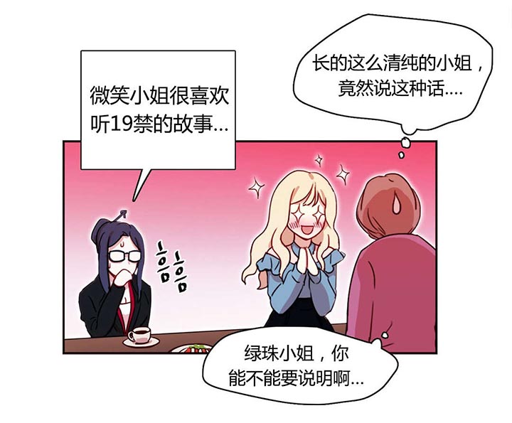 第6章：叙说0