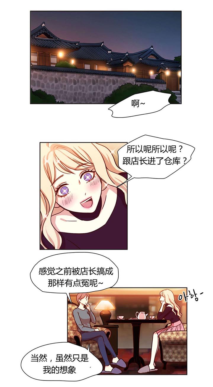 第7章：安排妥当0