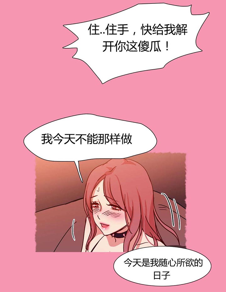 第7章：安排妥当2