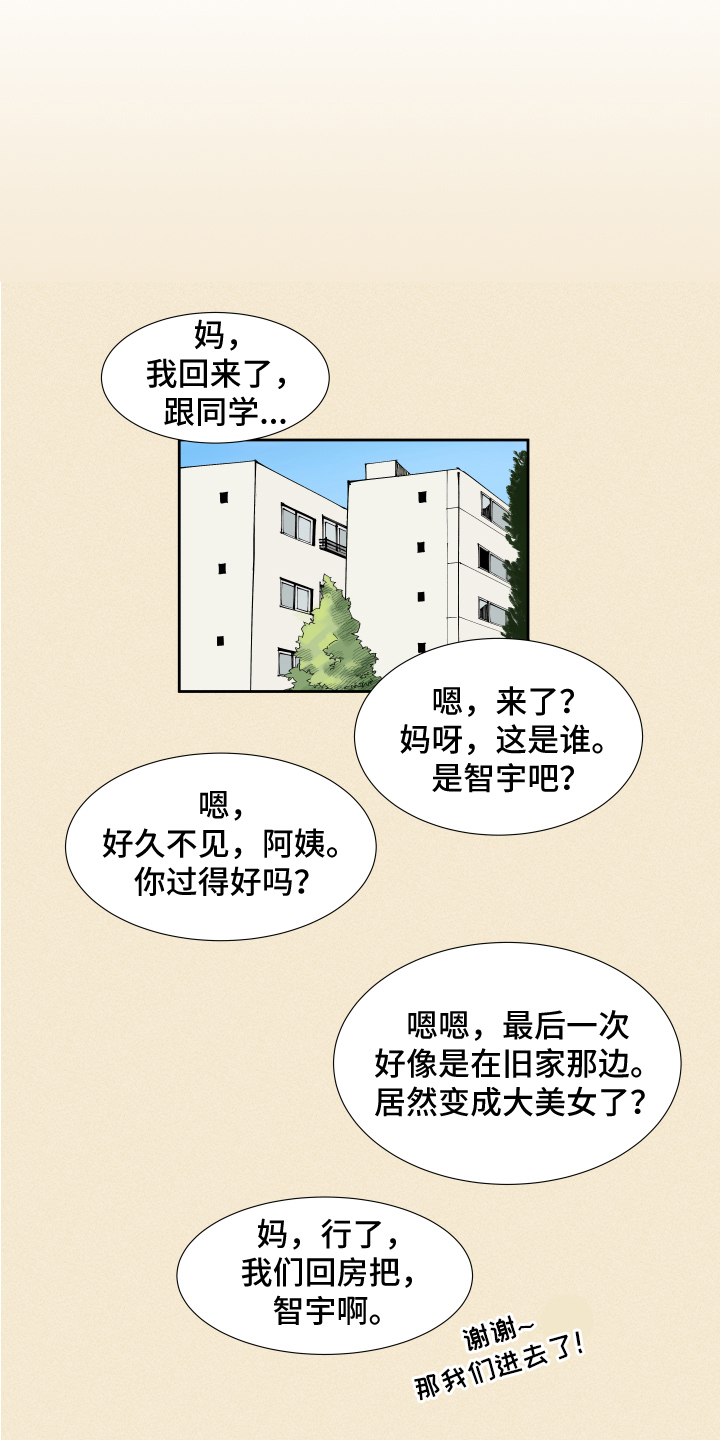 第3章：发现1