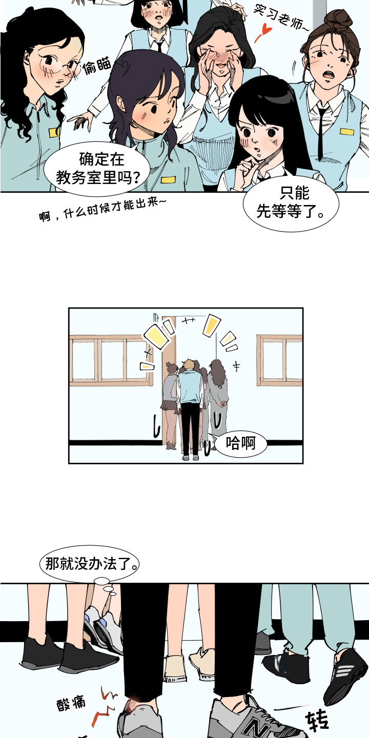 第15章：受伤4