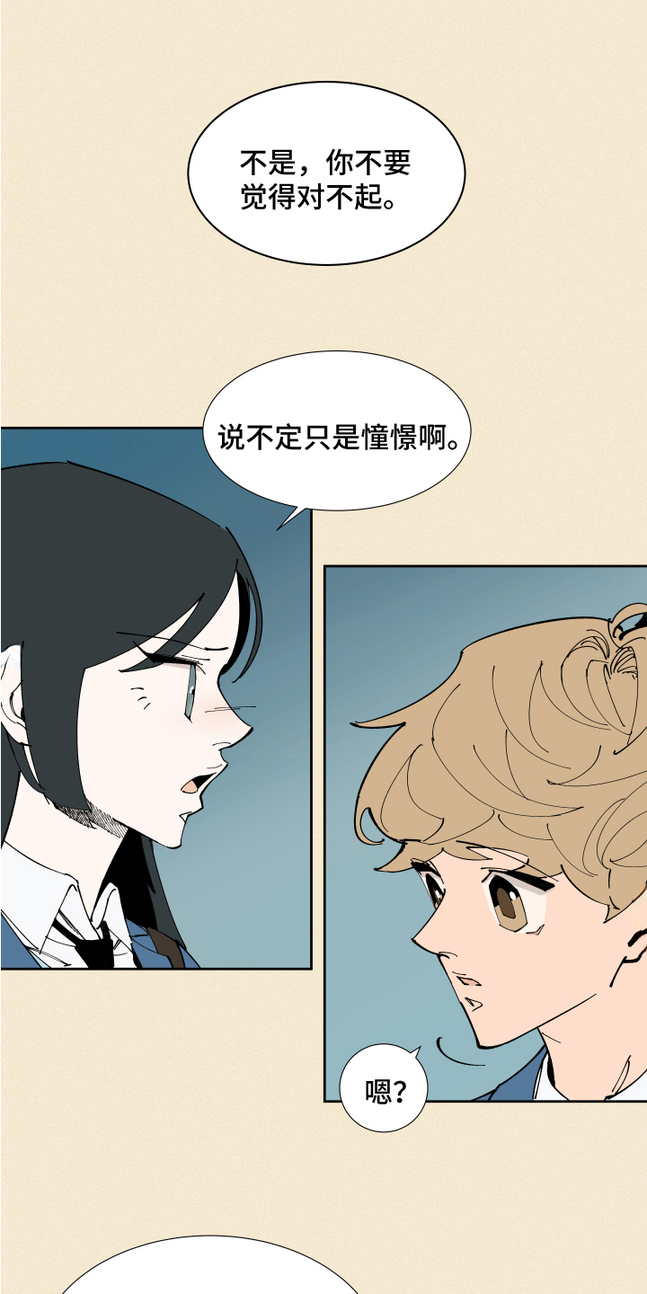 第4章：方法3