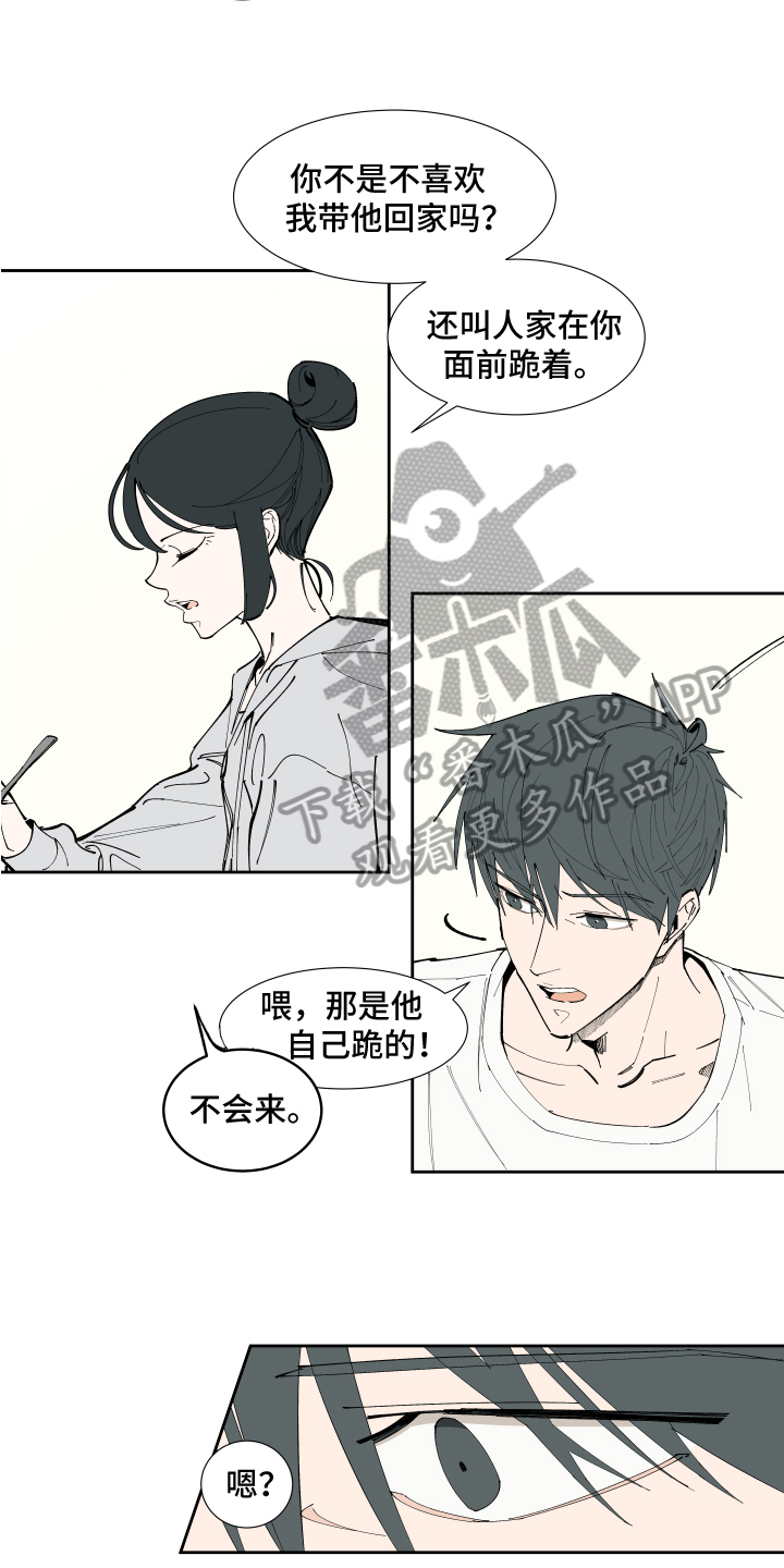 第10章：照片3