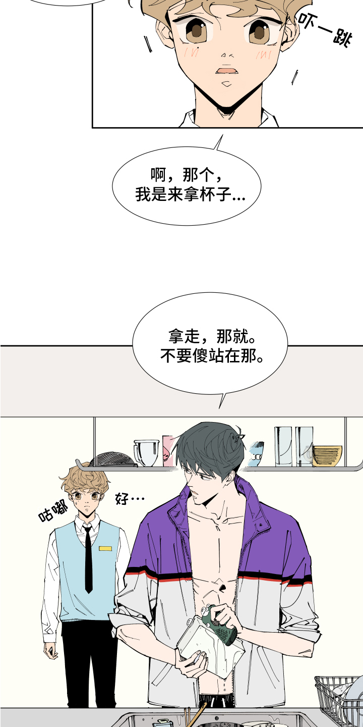 第2章：紧张4