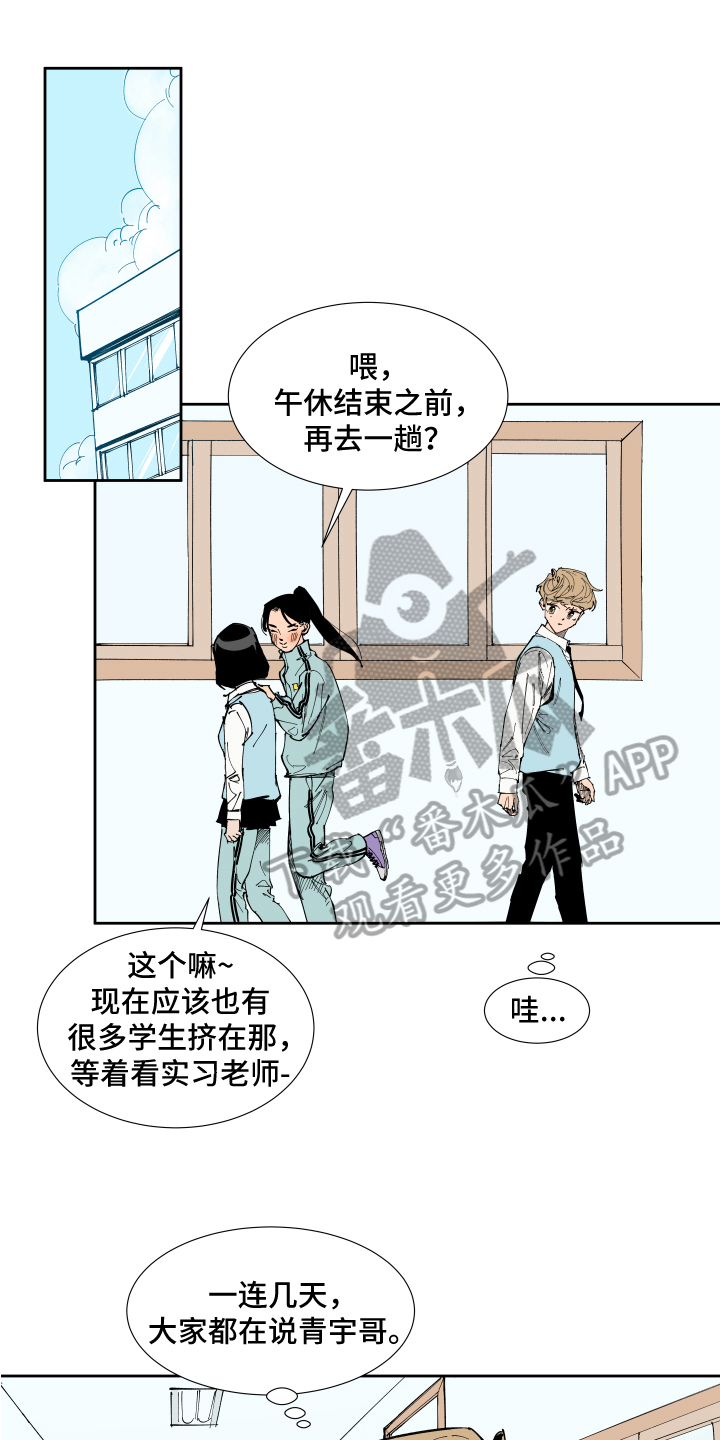 第15章：受伤0