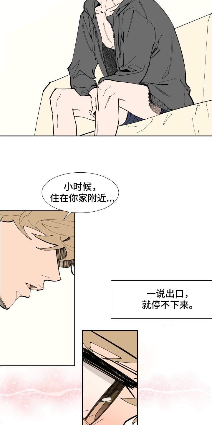 第8章：提示1