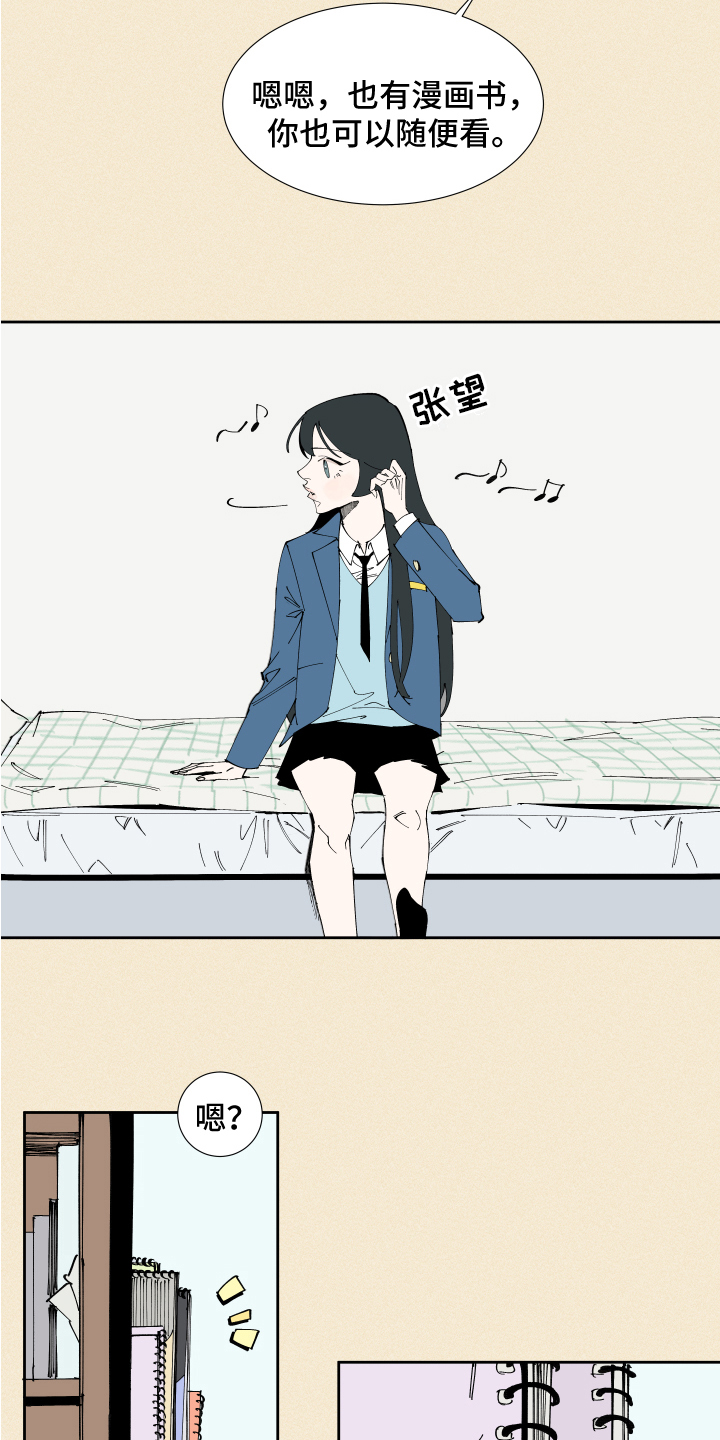 第3章：发现4