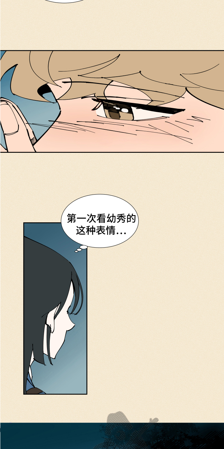 第4章：方法1