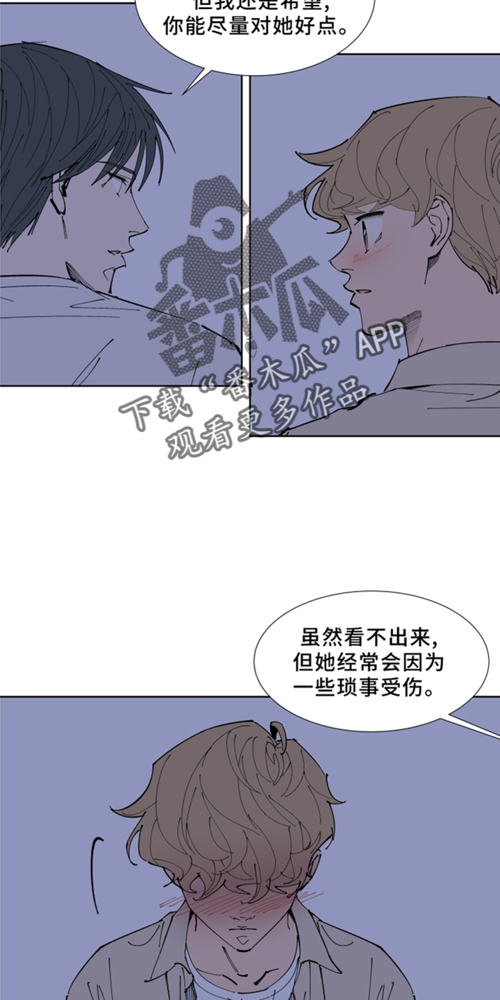 第30章：你还记得吗1