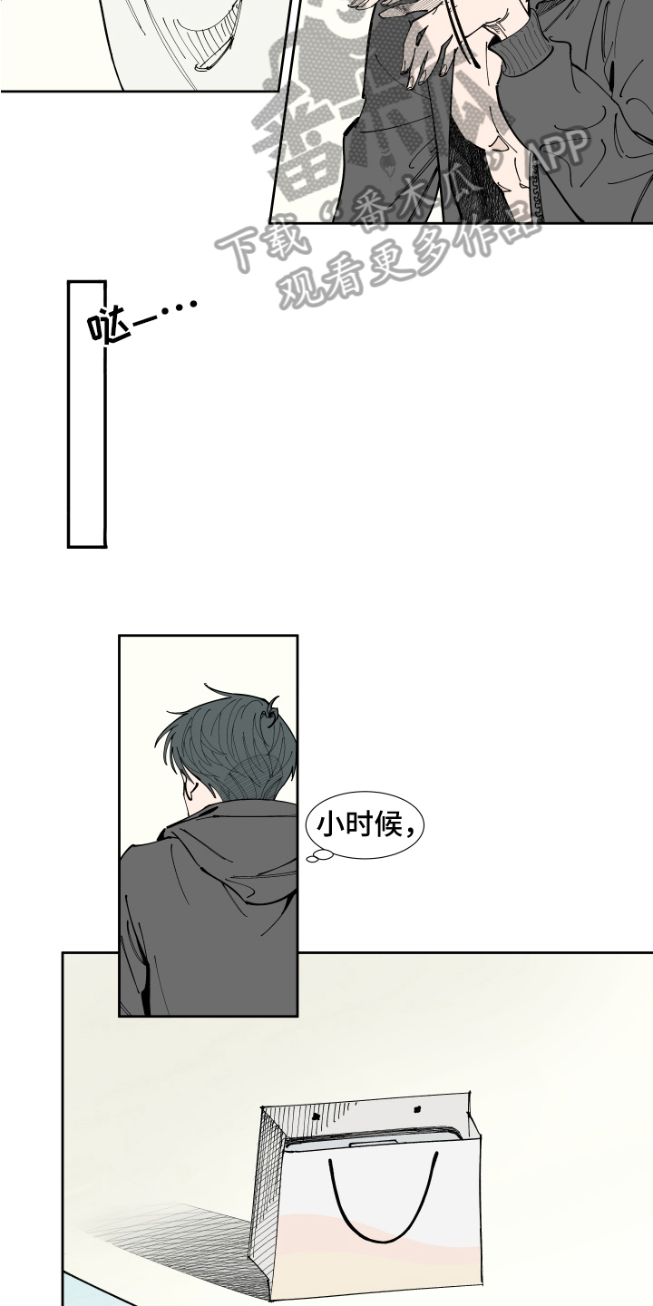 第8章：提示4