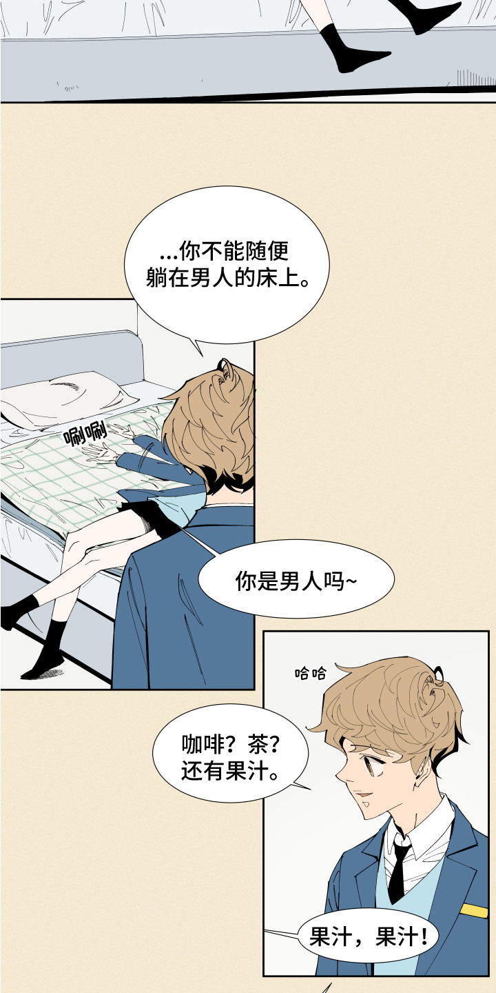 第3章：发现3