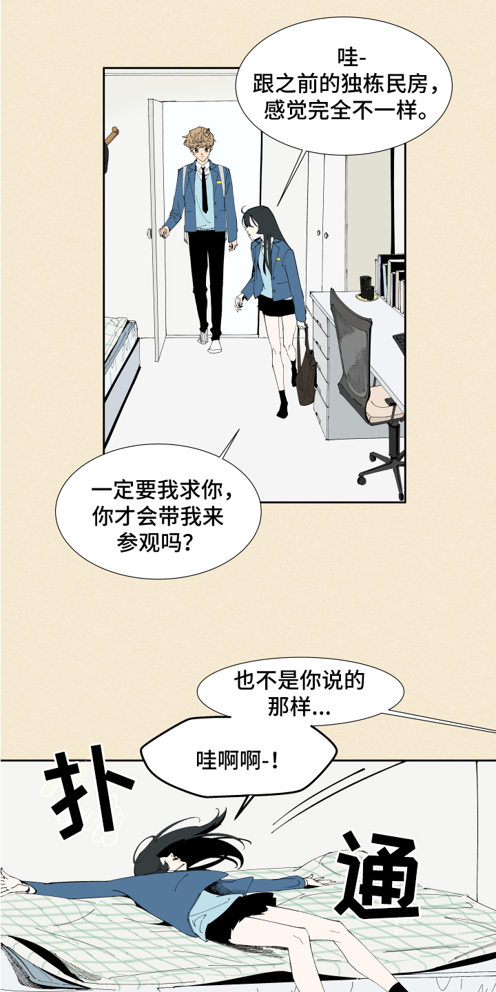 第3章：发现2