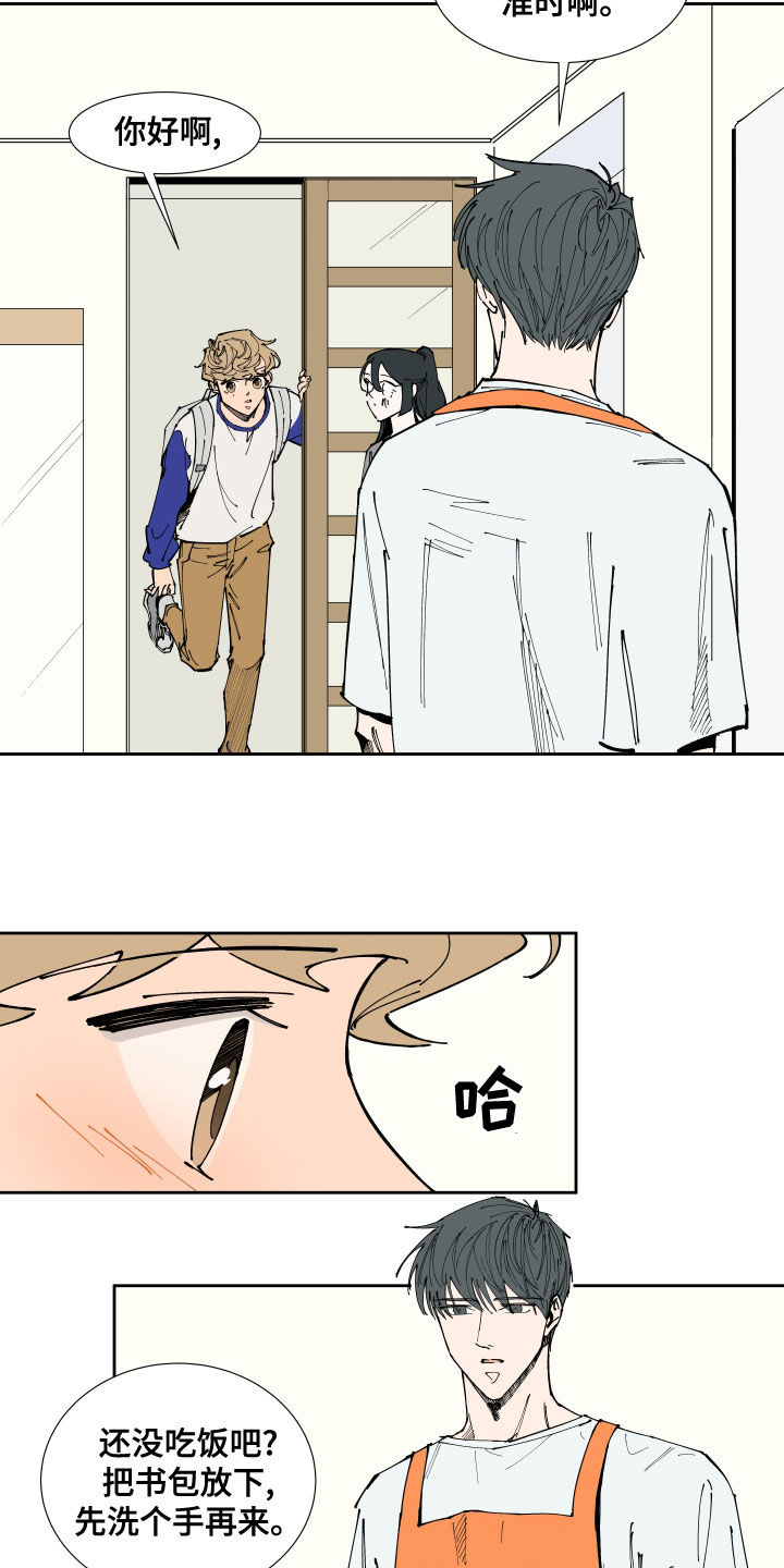 第20章：补习3