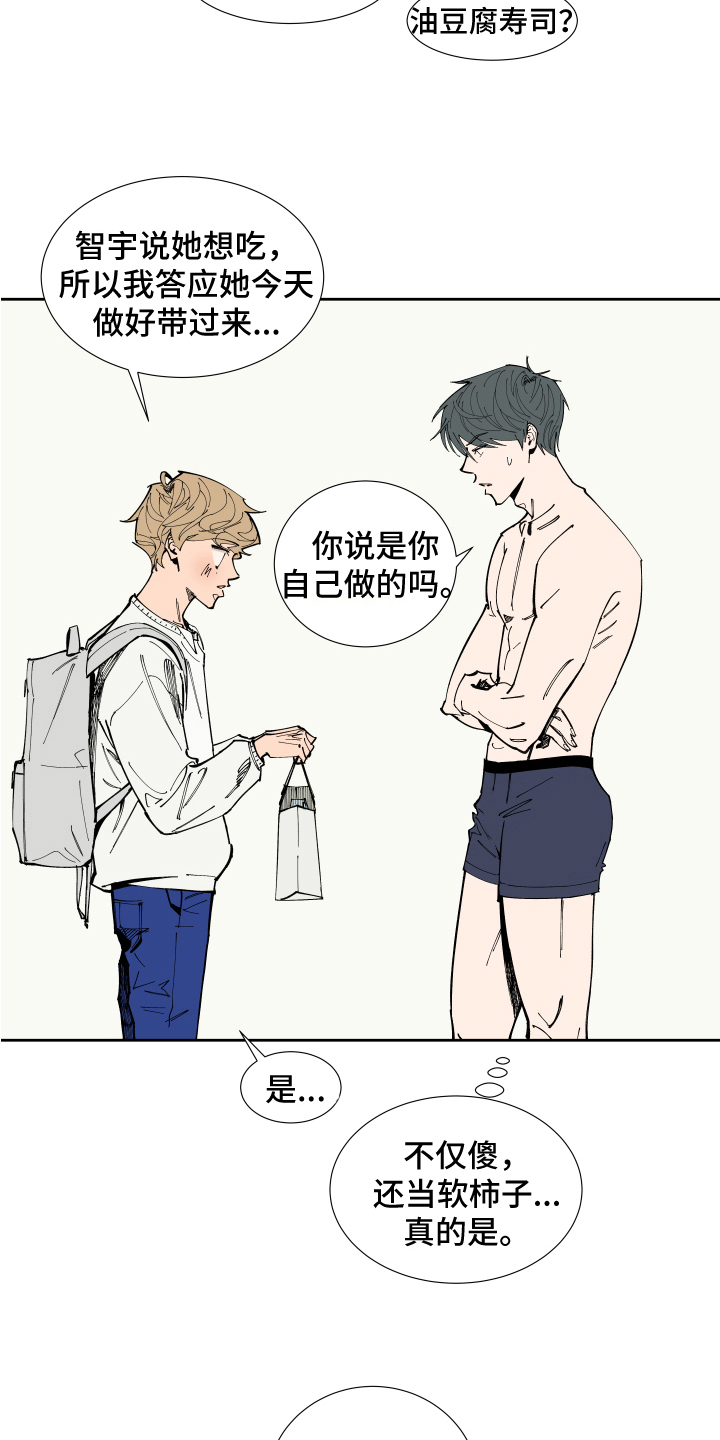 第7章：上门4
