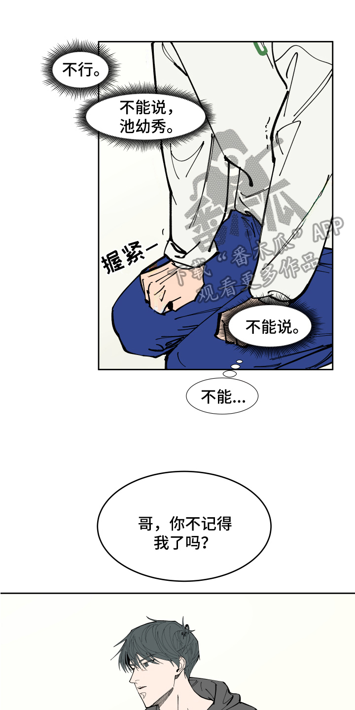 第8章：提示0