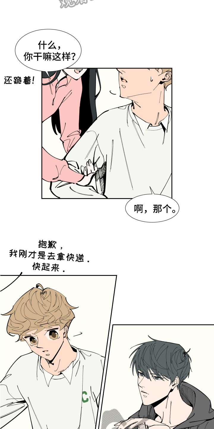 第8章：提示3