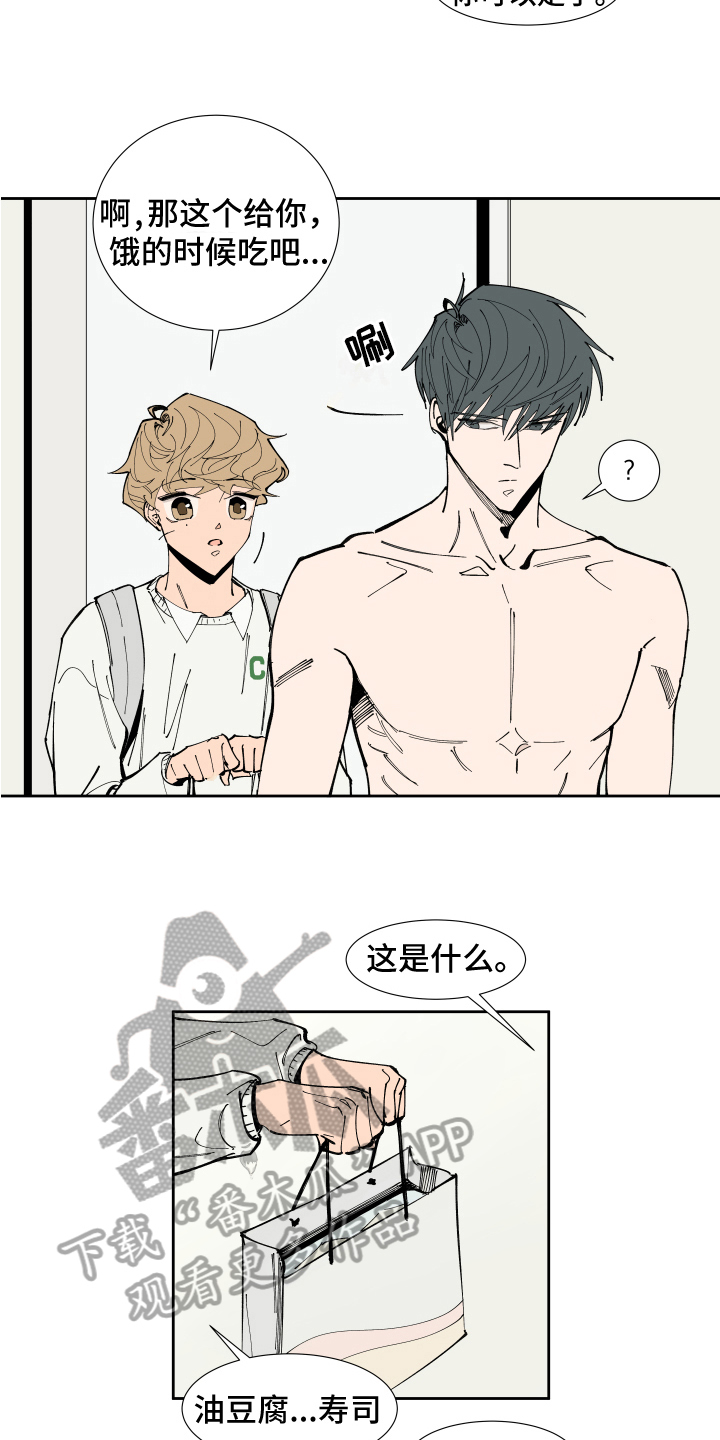 第7章：上门3