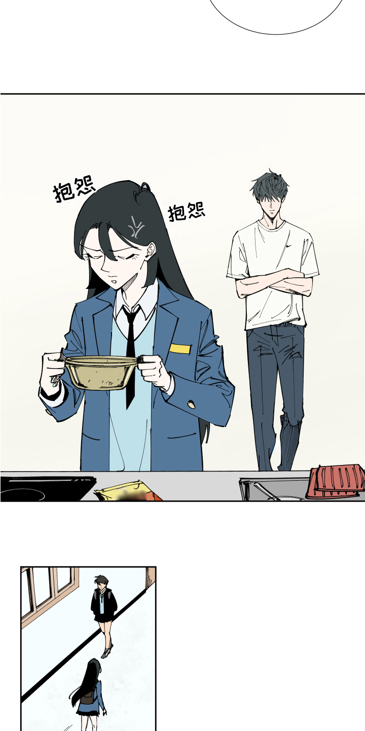 第6章：撒谎2