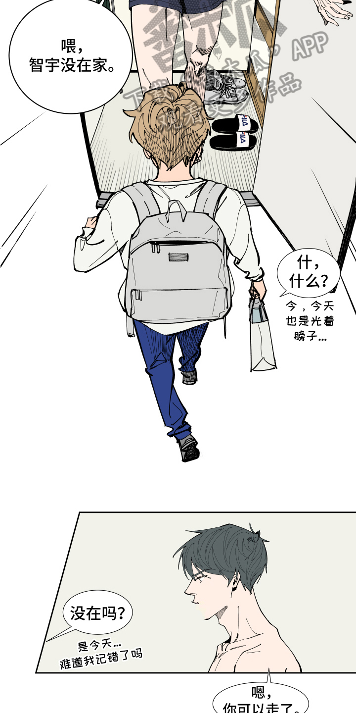 第7章：上门2