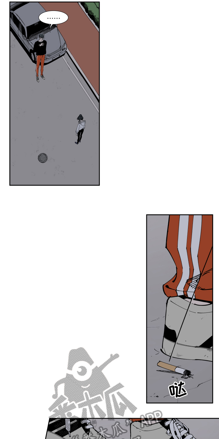 第13章：不安3