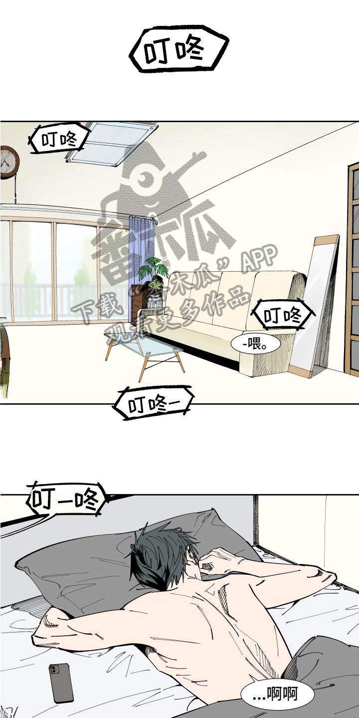 第7章：上门0