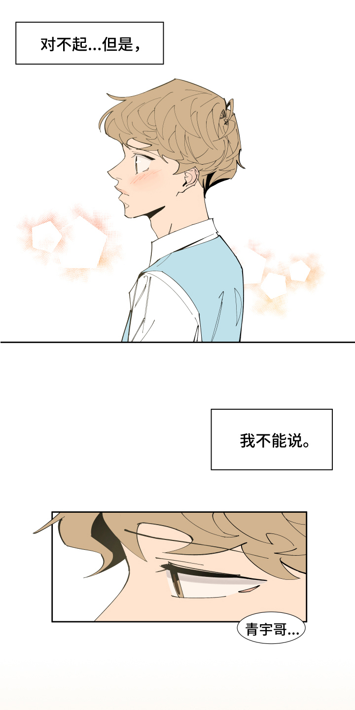 第3章：发现0
