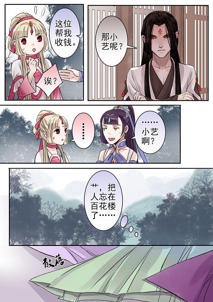 第89章：2