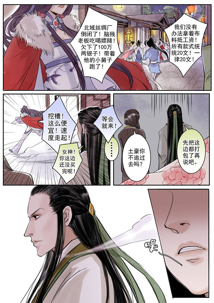 第28章：1
