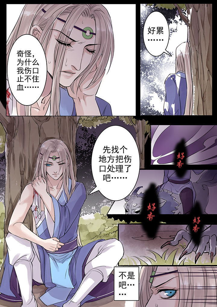 第37章：3