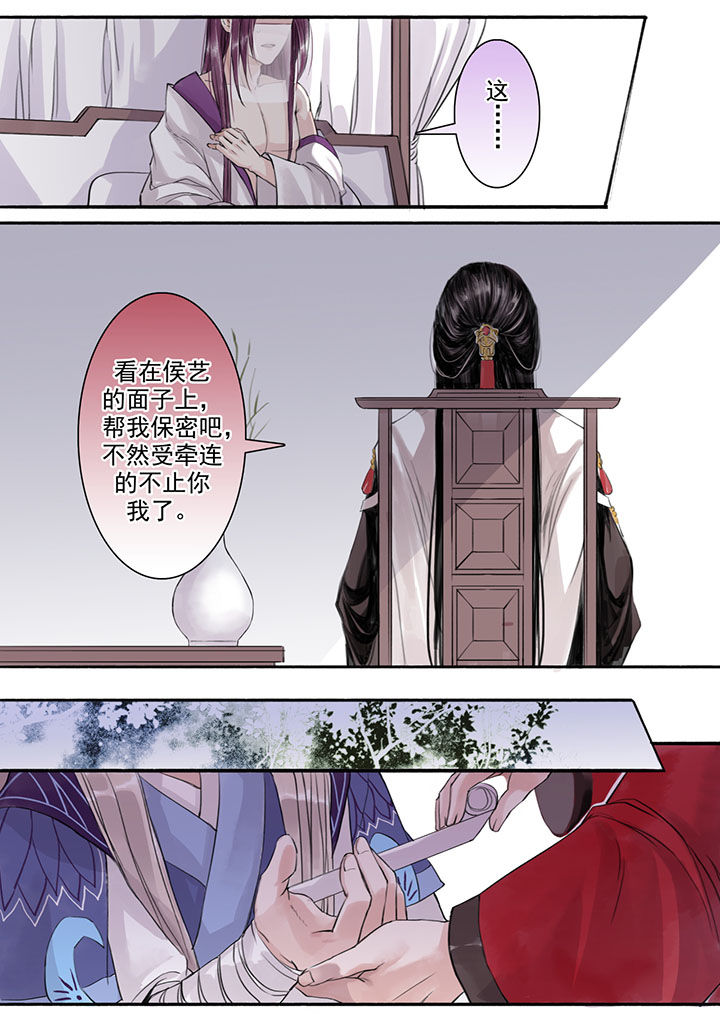 第24章：4
