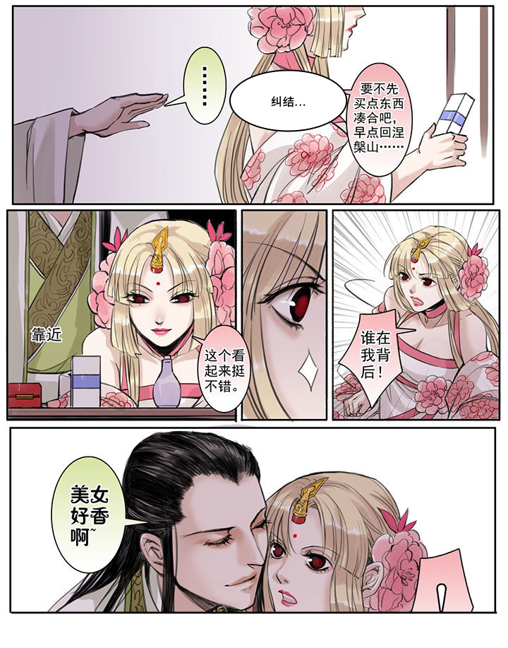 第28章：3