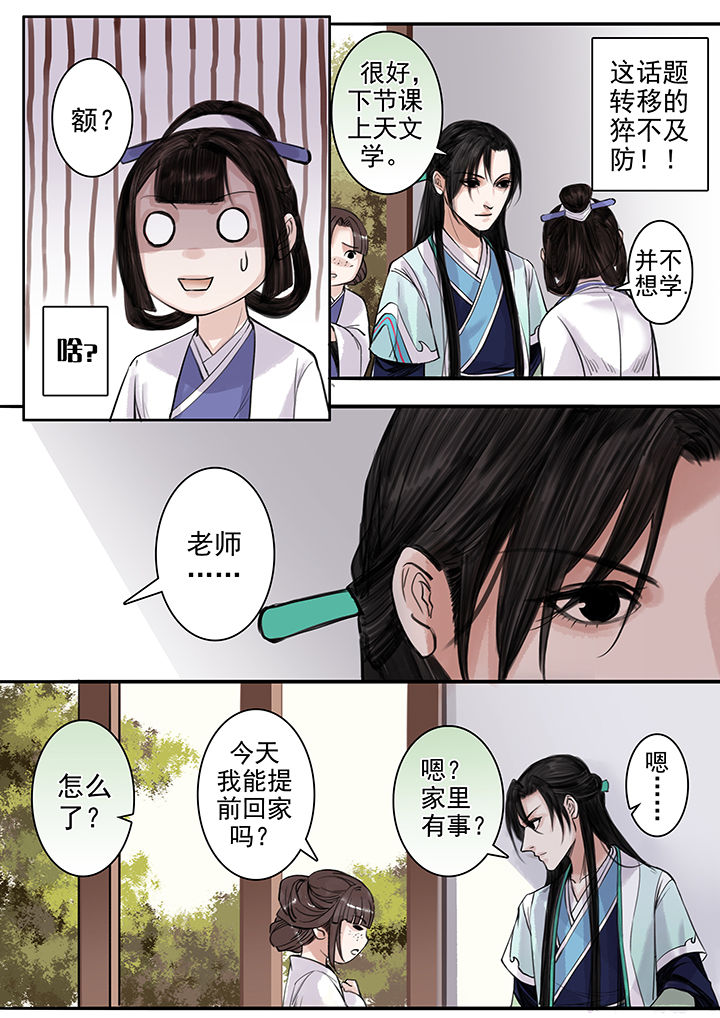 第93章：1